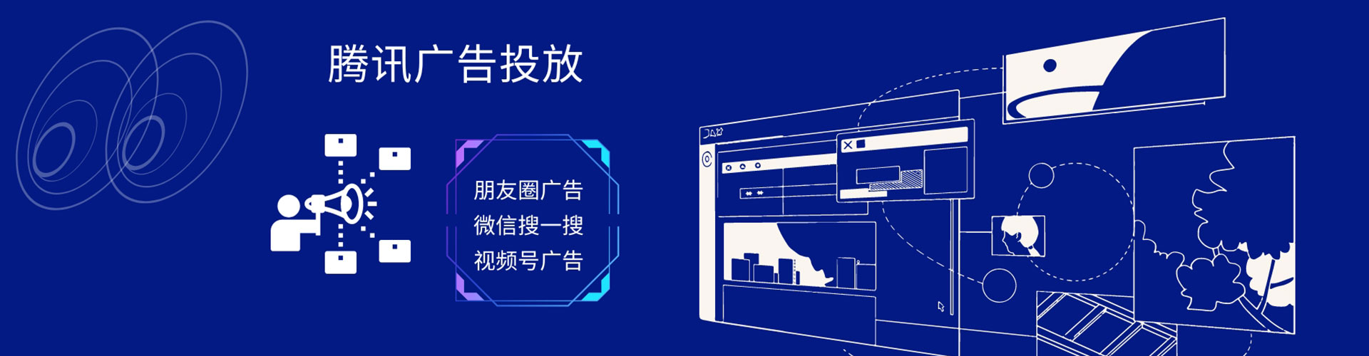 谯城竞价开户推广