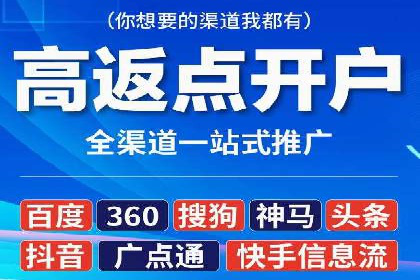 某行业SEM竞价专员的成功策略与经典案例