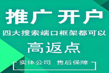 某某sem广告公司专案：如何通过SEM优化提高网站流量