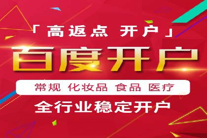 案例对比：不同行业SEM开户策略解析
