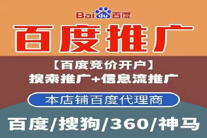 跨行业推广开户成功案例